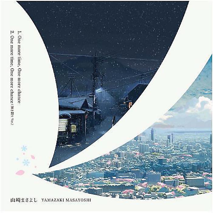 山崎まさよし / One more time, One more chance / One more time, One more chance(弾き語りVer.) 12インチレコード