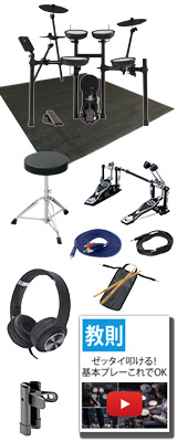 �ڽ鿴�԰¿�������á���륪�ץ���󥻥åȡ� Roland(��������) / TD-07DMK �Żҥɥ�� V�ɥ�� ����ɥ顡�ĥ���ڥ���ڼ���Ǽ��11��ʹߡ� 11����ŵ���å�