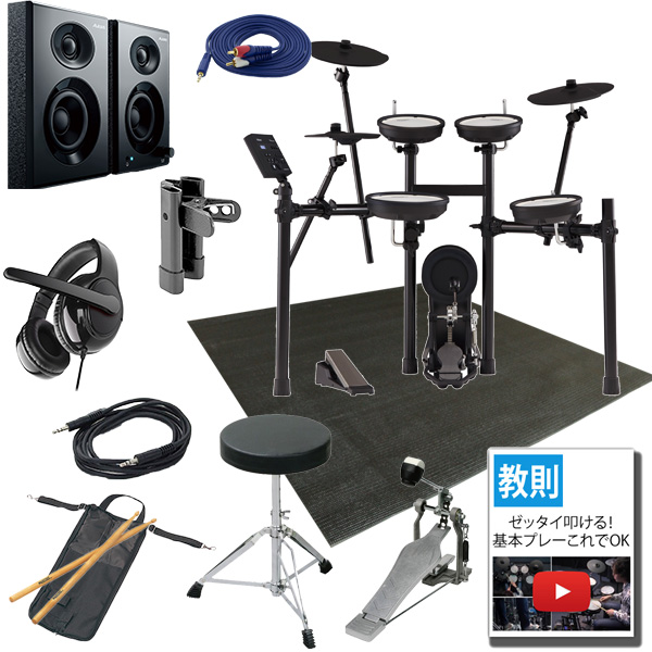 【ALESISスピーカーセット】 Roland(ローランド) / TD-07KV 電子ドラム Vドラム エレドラ ー【スピーカー欠品中:後日発送となります(納期未定)】 10大特典セット
