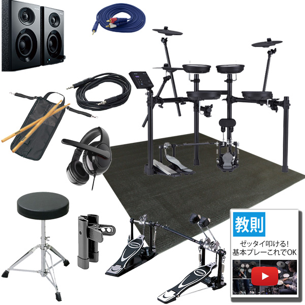 【ALESISスピーカーセット】 Roland(ローランド) / TD-07DMK 電子ドラム Vドラム エレドラ【次回納期11月以降】 12大特典セット