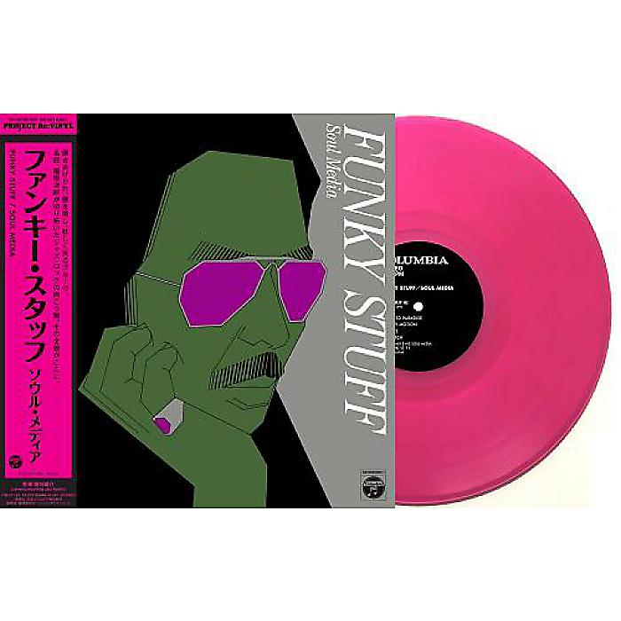 ■ご予約受付■ 稲垣次郎とソウル・メディア - Funky Stuff (クリアピンク・カラーヴァイナル仕様)(LP) /