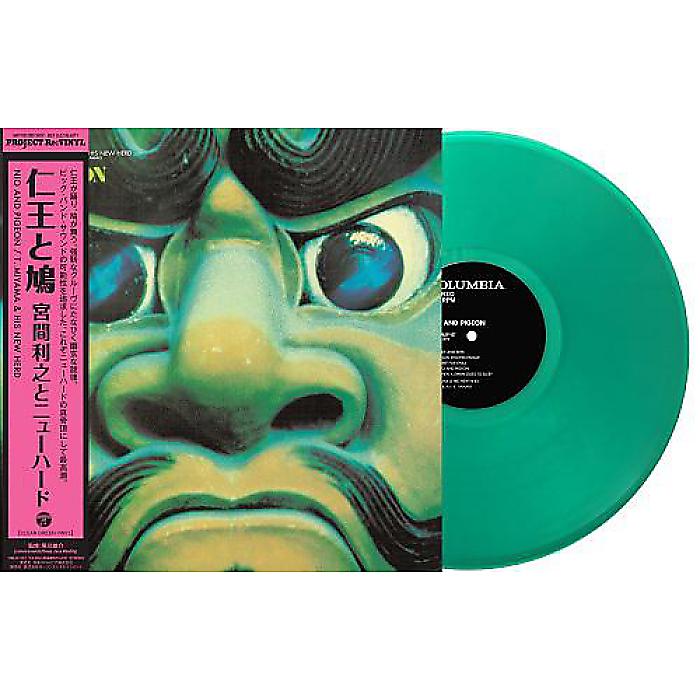 ■ご予約受付■ 宮間利之とニューハード - 仁王と鳩 (クリアグリーン・カラーヴァイナル仕様)(LP) /