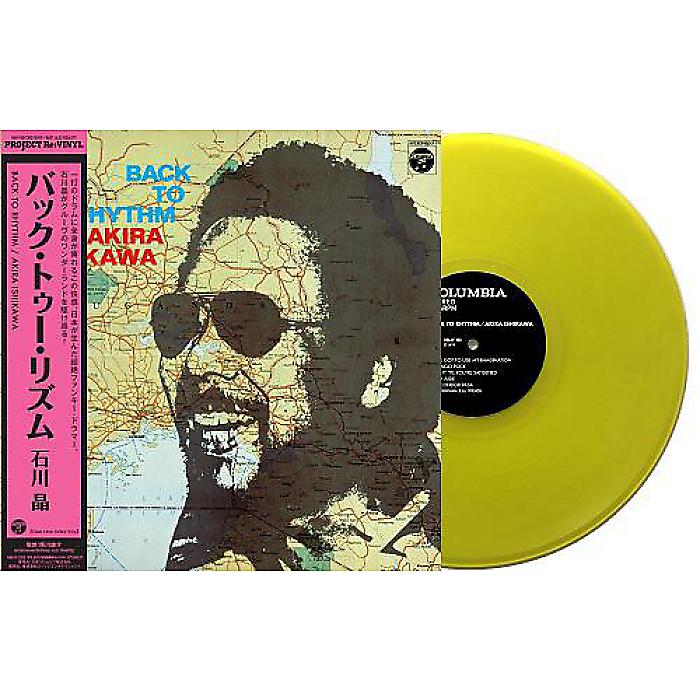 ■ご予約受付■ 石川晶 - Back To Rhythm (クリアライムイエロー・カラーヴァイナル仕様)(LP) /
