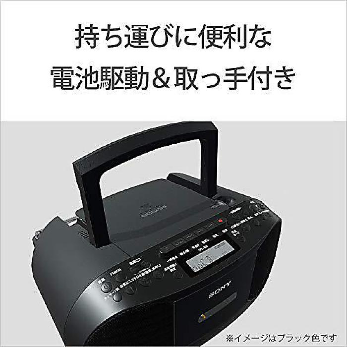 ソニー CDカセットラジオ CFD-S70 B の激安通販 | ミュージックハウス