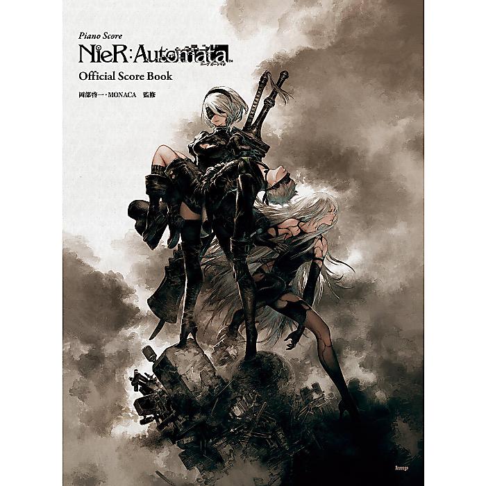 ピアノ曲集 ニーア オートマタ (NieR:Automata) オフィシャル・スコア・ブック (楽譜) 楽譜 2017/9/27 (岡部 啓一)