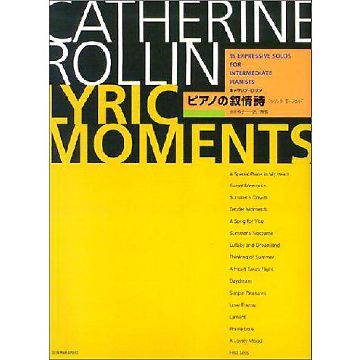 キャサリン・ロリン ピアノの叙情詩“Lyric Moments” 楽譜 1997/1/20 (安田 裕子)