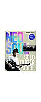 (CDդ) NEO SOUL SOLO GUITAR SCORE ե󥬡ꥹȤΤΥͥ롦20 (åȡߥ塼å) (ACOUSTIC GUITAR MAGAZINE)        2022/5/23 ( ) 