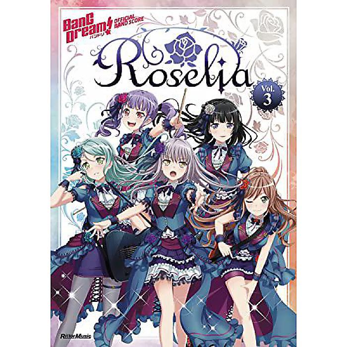 バンドリ! オフィシャル・バンドスコア Roselia Vol.3 (リットーミュージック) 楽譜 2022/11/22 (リットーミュージック)