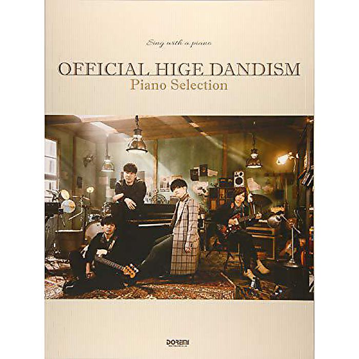 ピアノ弾き語り Official髭男dism / ピアノ・セレクション (オフィシャル・スコア) 楽譜 2020/3/7 (藤原 聡 (Vo&Pf))