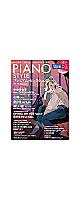 (CDդ) PIANO STYLE (ԥΥ) ץߥࡦ쥯 Vol.16 (åȡߥ塼åå) (Rittor Music Mook)     å   2023/11/15 (åȡߥ塼å) 