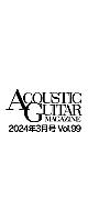 ƥåޥ (ACOUSTIC GUITAR MAGAZINE) 2024ǯ3 WINTER ISSUE Vol.99        2024/1/26 (ƥåޥԽ) 