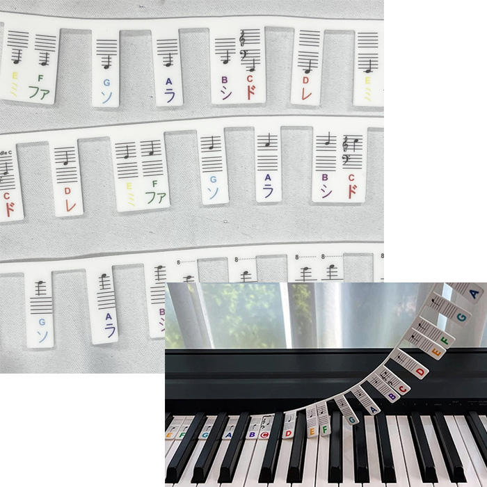 【限定5個】ピアノ・キーボード用音符ガイド ノートガイド 88鍵/カラー 【シリコン製,取り外し可能！】FunMelo(ファンメロ)