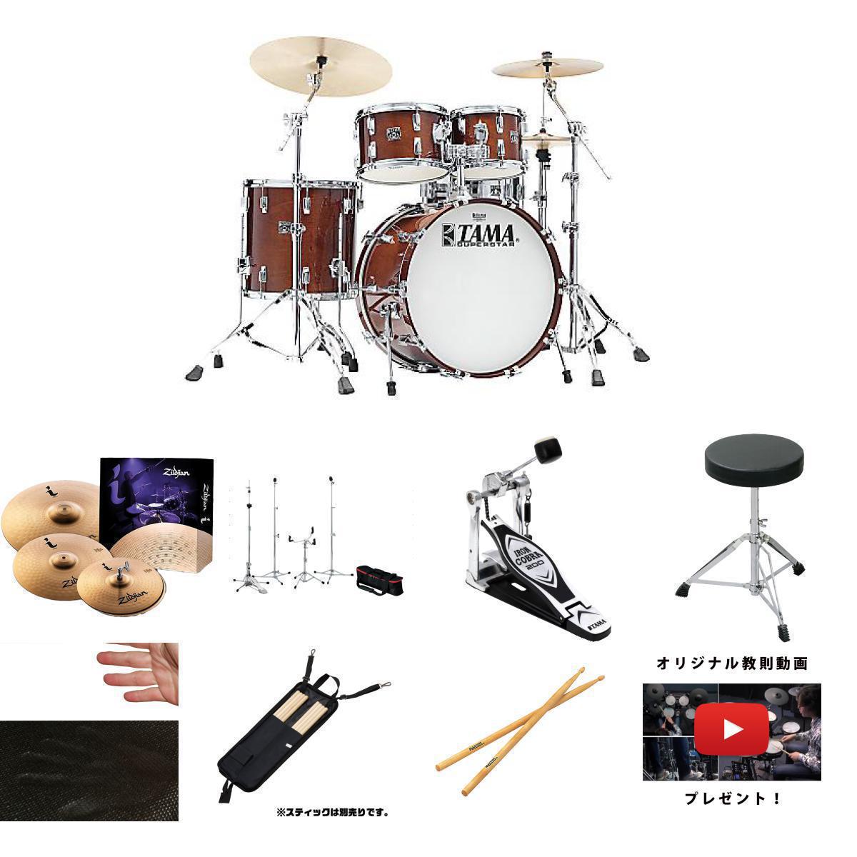 【Zildjian(ジルジャン)シンバルセット】TAMA(タマ) / SU42RS-SMH_NAZLILHSTD_HC4FBOp10_set 9大特典セット