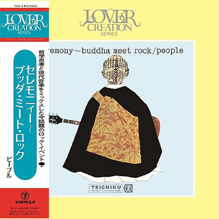 【3月8日予約締切】PEOPLE - Ceremony Buddha Meet Rock(LP) / 