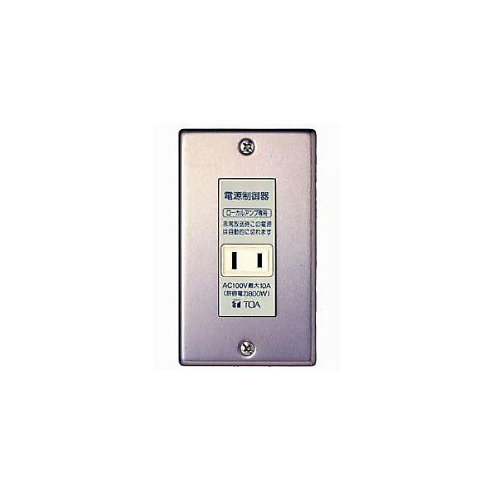 TOA ( ティーオーエー ) / E-97P 電源カットリレー