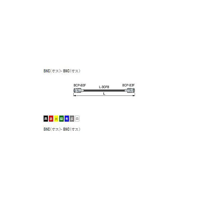 CANARE ( カナレ ) / D3FBC015E-SA ピンク