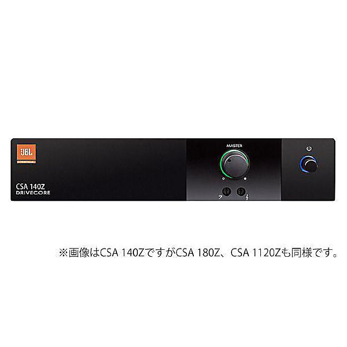 JBL ( ジェービーエル ) / CSA1120Z パワーアンプ