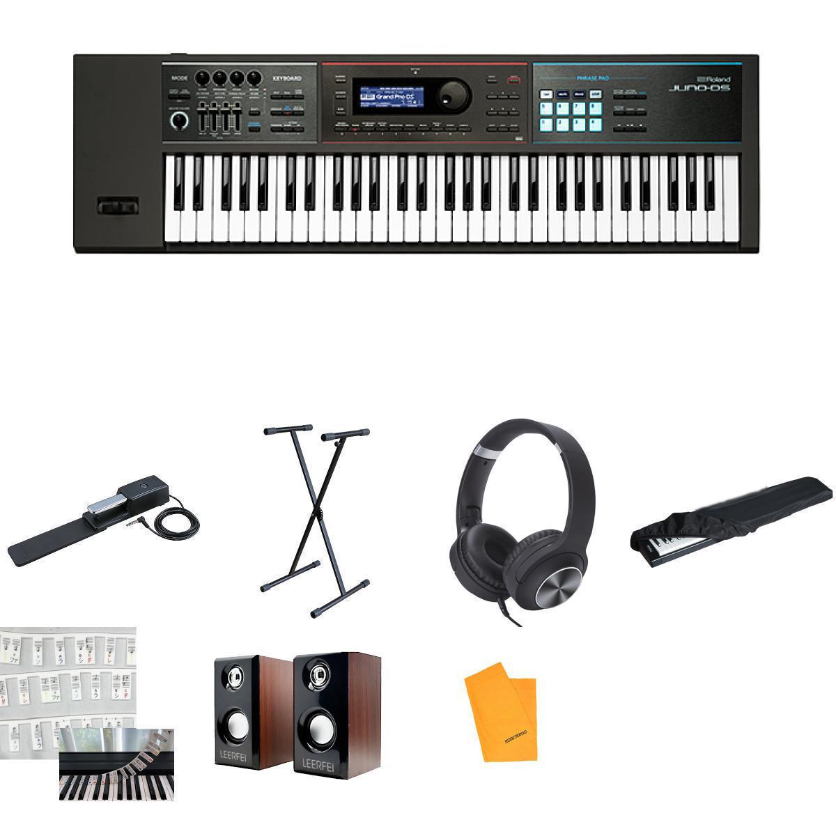 【高品質MDFスピーカー初心者安心セット】Roland(ローランド) / JUNO-DS61_DP-10_ESK-321_1331134_D092setOp8_set 7大特典セット