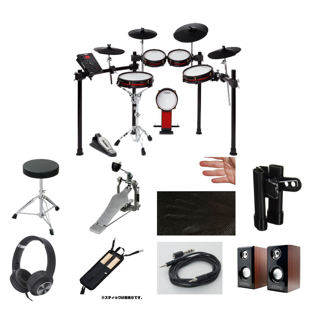 【高品質MDF材スピーカースターターセット】ALESIS(アレシス) / Crimson II Special Edition_TFC-6003_DP-002Op14_set 13大特典セット