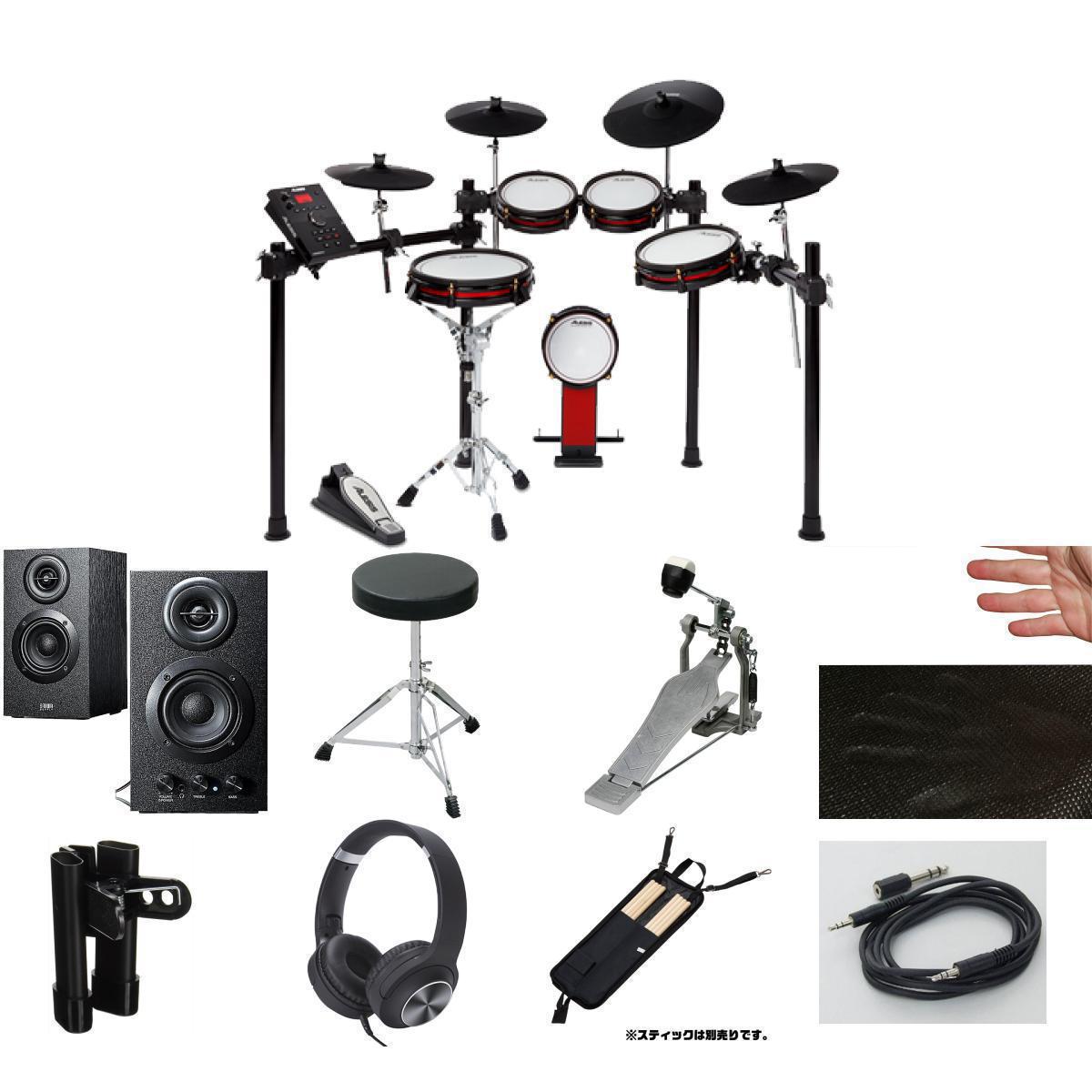 【低音ブースト対応木製スピーカースターターセット】ALESIS(アレシス) / Crimson II Special Edition_400-SP068_TFC-6003Op14_set 13大特典セット