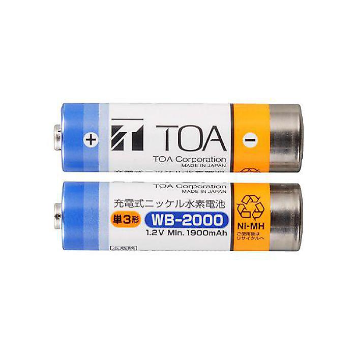 TOA ( ティーオーエー ) / WB-2000-2 ワイヤレスマイク用充電電池