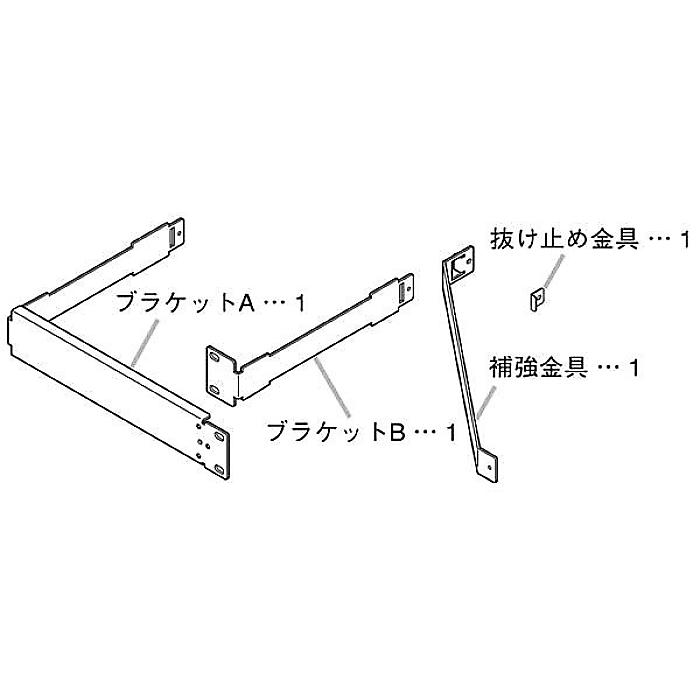 TOA ( ティーオーエー ) / MB-WT3 ラックマウント金具