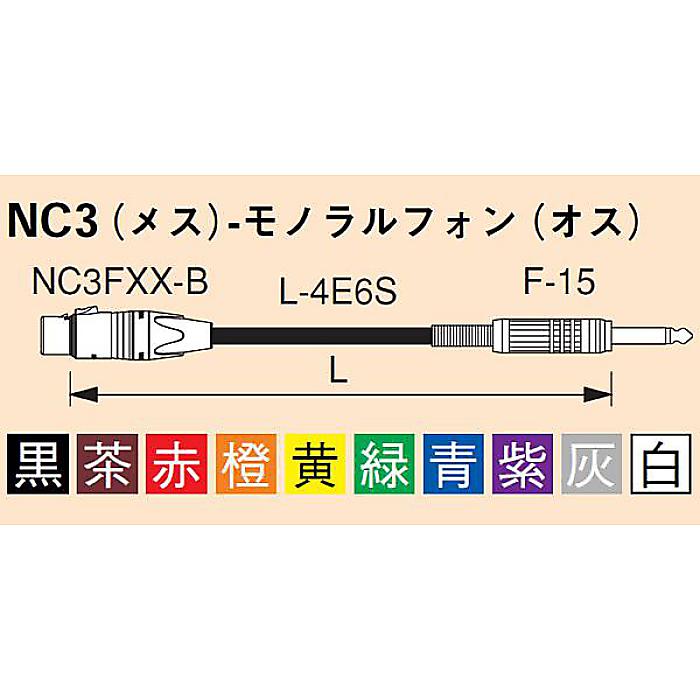 CANARE ( カナレ ) / PC05-B BROWN