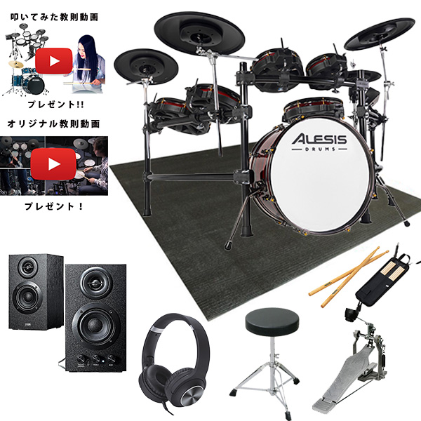【低音ブースト対応木製スピーカー・すぐに叩けるセット】Roland(ローランド) / Strata Prime_400-SP068_TFC-6003Op9_set 8大特典セット