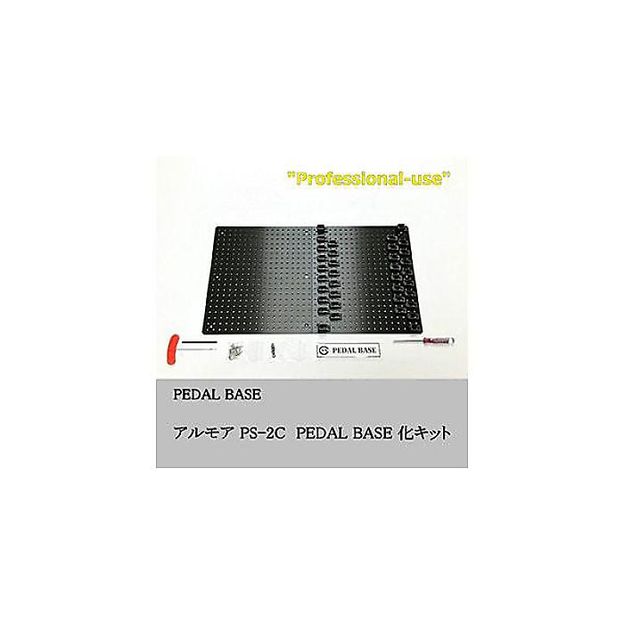 KRCraft ( ケーアールクラフト ) / アルモア PS-2C 用 PEDAL BASE 化キット