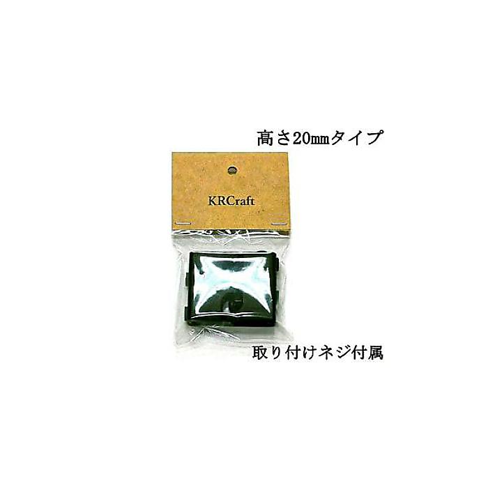 KRCraft ( ケーアールクラフト ) / 専用クランパーB(4個入り)