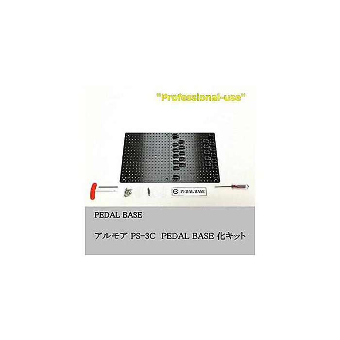 KRCraft ( ケーアールクラフト ) / アルモア PS-3C 用 PEDAL BASE 化キット