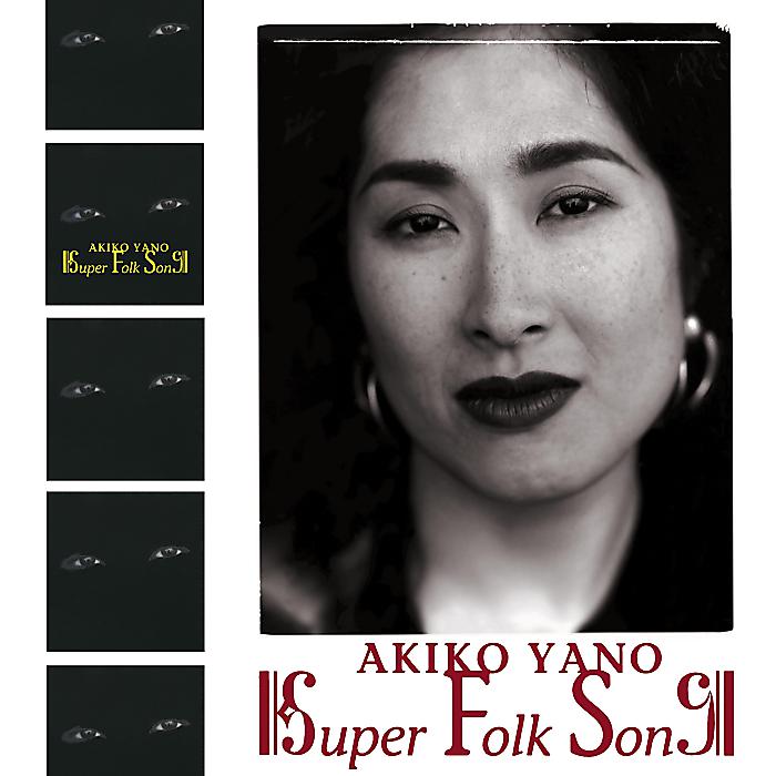 矢野顕子 - SUPER FOLK SONG(LP重量盤) /