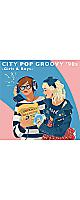 ꥢ - CITY POP GROOVY '90s -Girls  Boys- lt;Vinyl Editiongt;(2LP) / 
