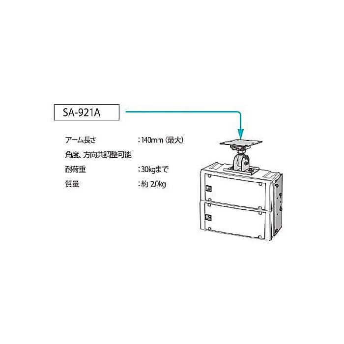 UNI-PEX ( ユニペックス ) / SA-921A