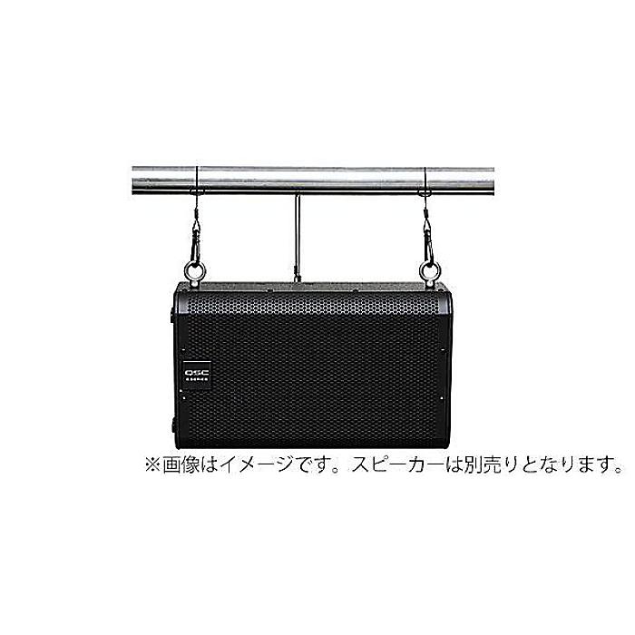 QSC ( キューエスシー ) / M8 KIT A アイボルトキット
