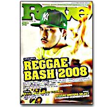 V.A.(BOOK) / ROVE VOL.20(BOOK)【レ】
