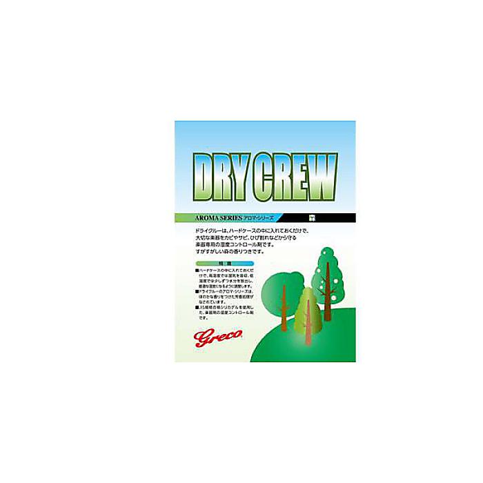 GRECO ( グレコ ) / DRY CREW 森 湿度調整剤