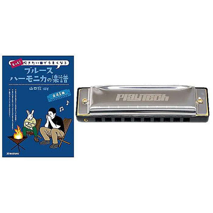 PLAYTECH ( プレイテック ) / PHA100 C調 ハーモニカ初心者セットSTEP2