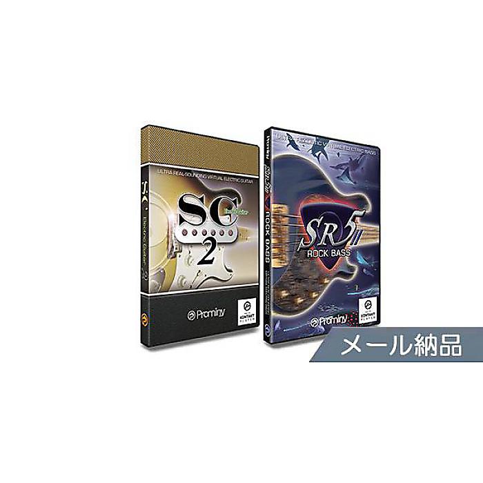PROMINY ( プロミニー ) / SC2 & SR5-2 スペシャル・バンドル メール納品版