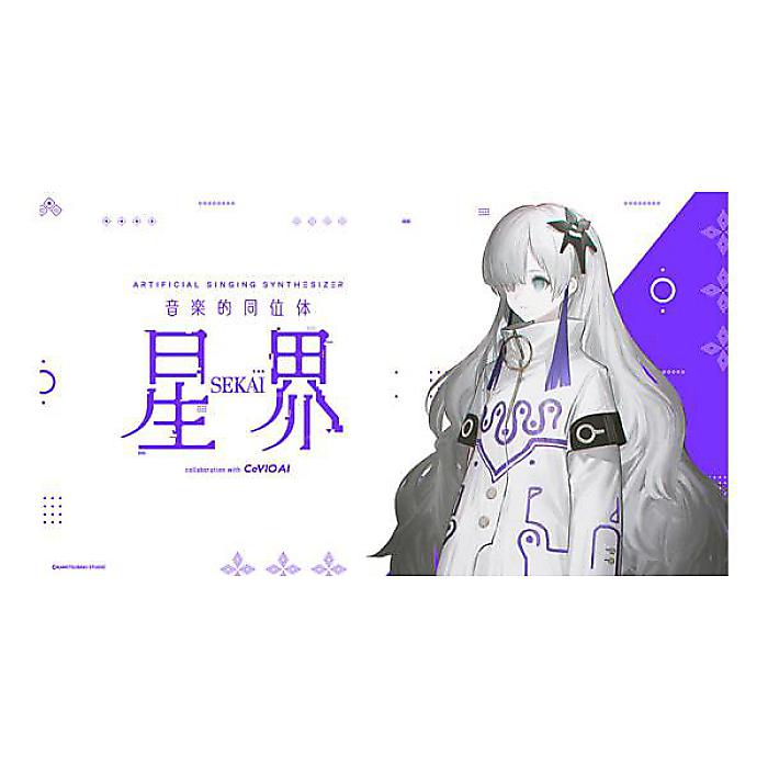 THINKR ( シンカー ) / KAMITSUBAKI STUDIO 音楽的同位体 星界 スターターパッケージ