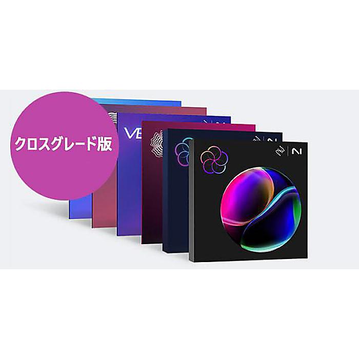 iZotope ( アイゾトープ ) / iZotope Everything Bundle CG from any paid iZo製品 PKG版