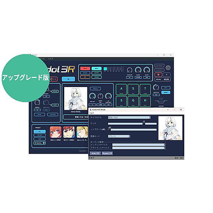 CRIMSON TECHNOLOGY ( クリムゾンテクノロジー ) / Voidol3R for Windows アップグレード版 メール納品