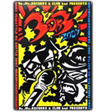 V.A. / 3 on 3 MC battle 2007 grand championship (2DVD)