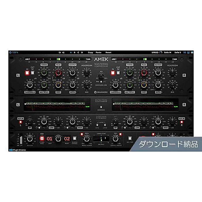 Plugin Alliance ( プラグイン・アライアンス ) / AMEK Mastering Compressor ダウンロード納品