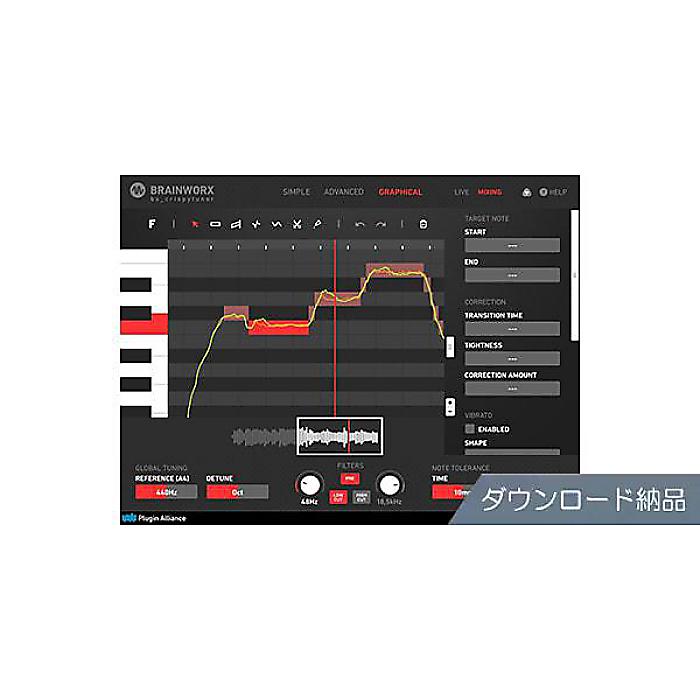 Plugin Alliance ( プラグイン・アライアンス ) / Brainworx bx_crispytuner ダウンロード納品