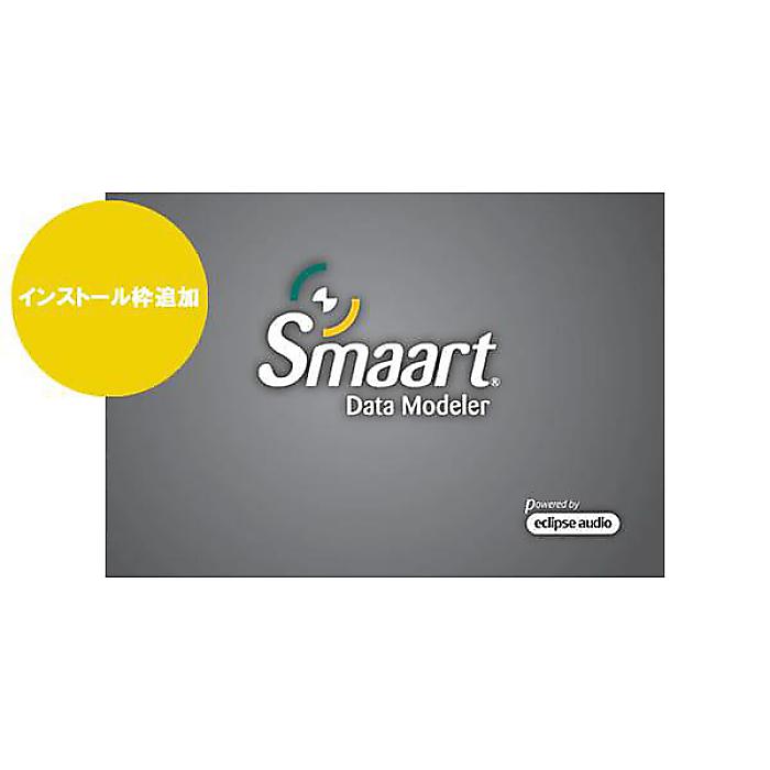 Rational acoustics ( レイショナルアコースティクス ) / Smaart Data Modeler インストール枠追加版 メール納品