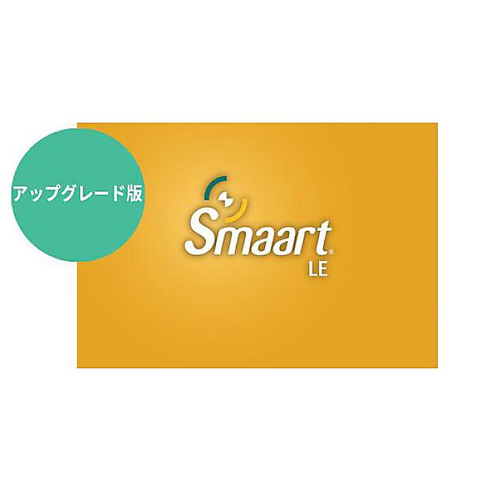 Rational acoustics ( レイショナルアコースティクス ) / Smaart LE from Smaart v7 アップグレード版