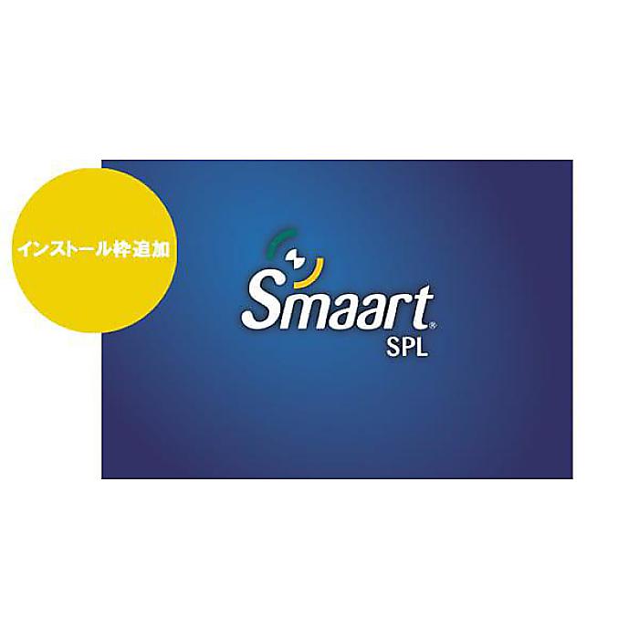 Rational acoustics ( レイショナルアコースティクス ) / Smaart SPL インストール枠追加版