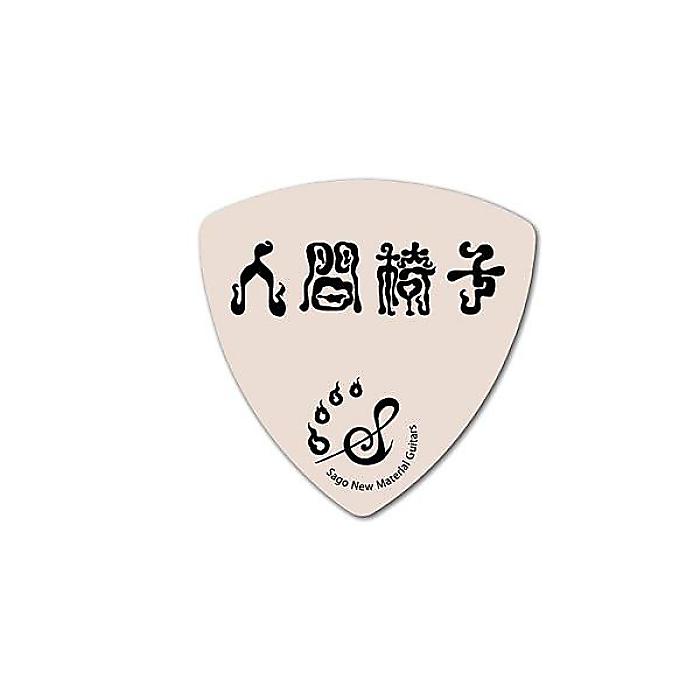 Sago ( サゴ ) / 人間椅子 和嶋慎治 ピック 1.0mm