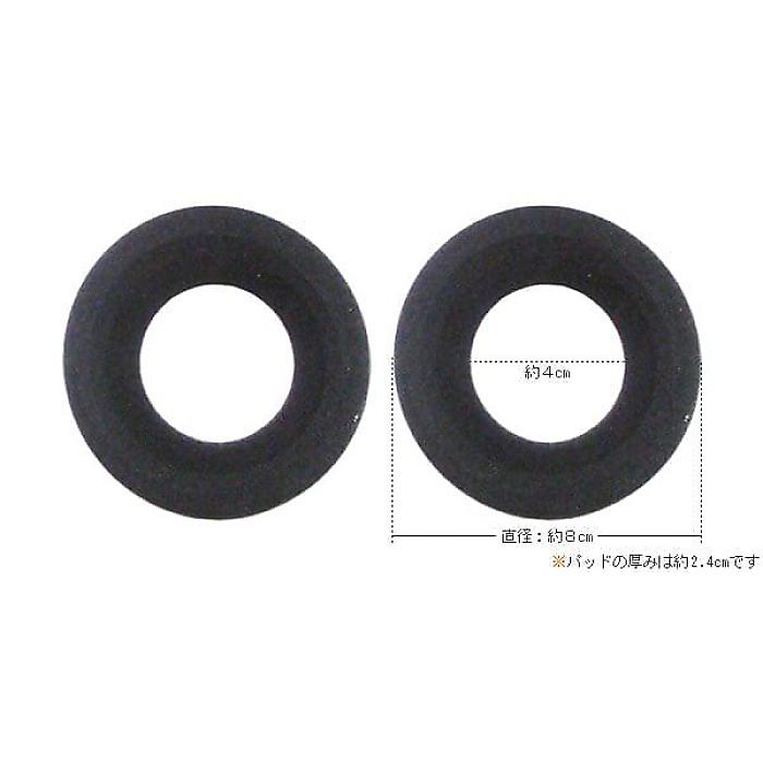 GRADO ( グラド ) ／ Ear Pad L の激安通販 | ミュージックハウスフレンズ